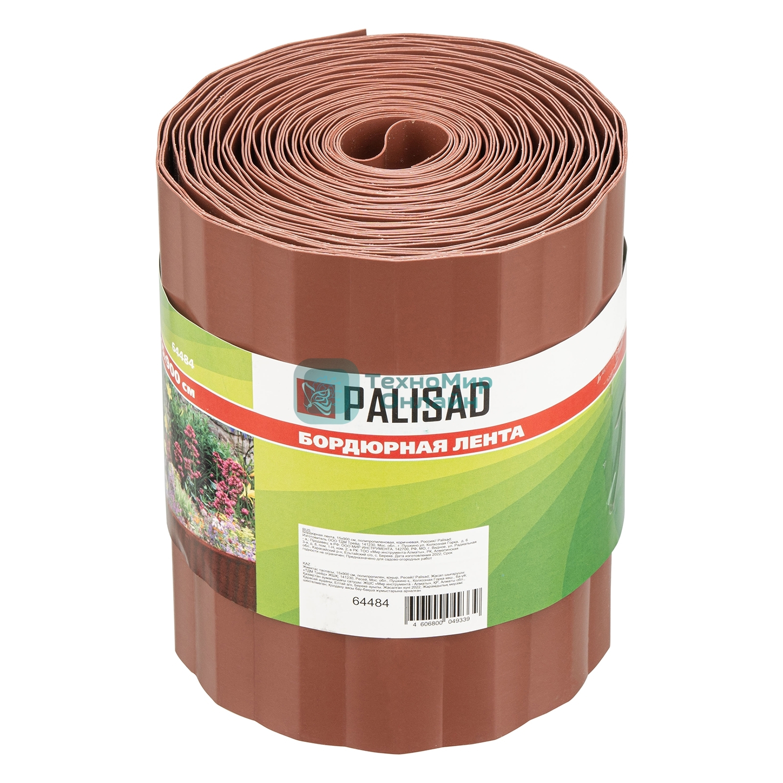 Бордюрная лента Palisad 15х900 см, полипропиленовая, коричневая,
