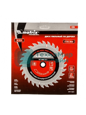 Пильный диск по дереву Matrix, 210x30мм, 36 зубьев Professional