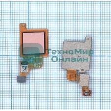 Шлейф со сканером отпечатка пальца для Xiaomi Mi 5x розовое золото