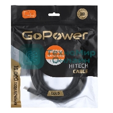 Кабель GoPower HDMI (M)-HDMI (M) 5.0M 00-00027307 черный