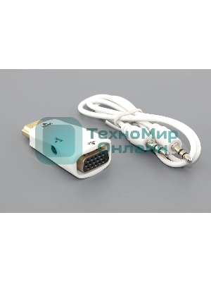 Переходник HDMI на VGA c аудио белый