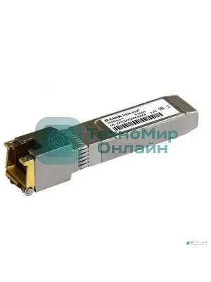 Трансивер D-Link 410T/A2A SFP+ с 1 портом 10Gbase-T (до 80 м)