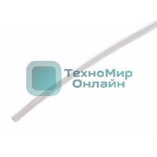 Термоусаживаемая трубка Rexant 5,0/2,5 мм, прозрачная, упаковка 50 шт. по 1 м