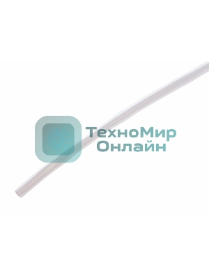 Термоусаживаемая трубка Rexant 5,0/2,5 мм, прозрачная, упаковка 50 шт. по 1 м