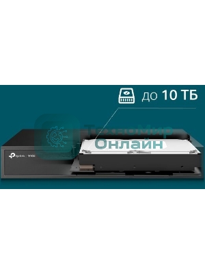 Сетевой видеорегистратор TP-Link VIGI NVR1008H 8 Channel Network Video Recorder