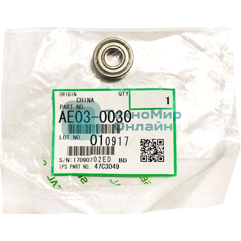 Шариковый подшипник - 8X19X6 Lower Fuser Roller