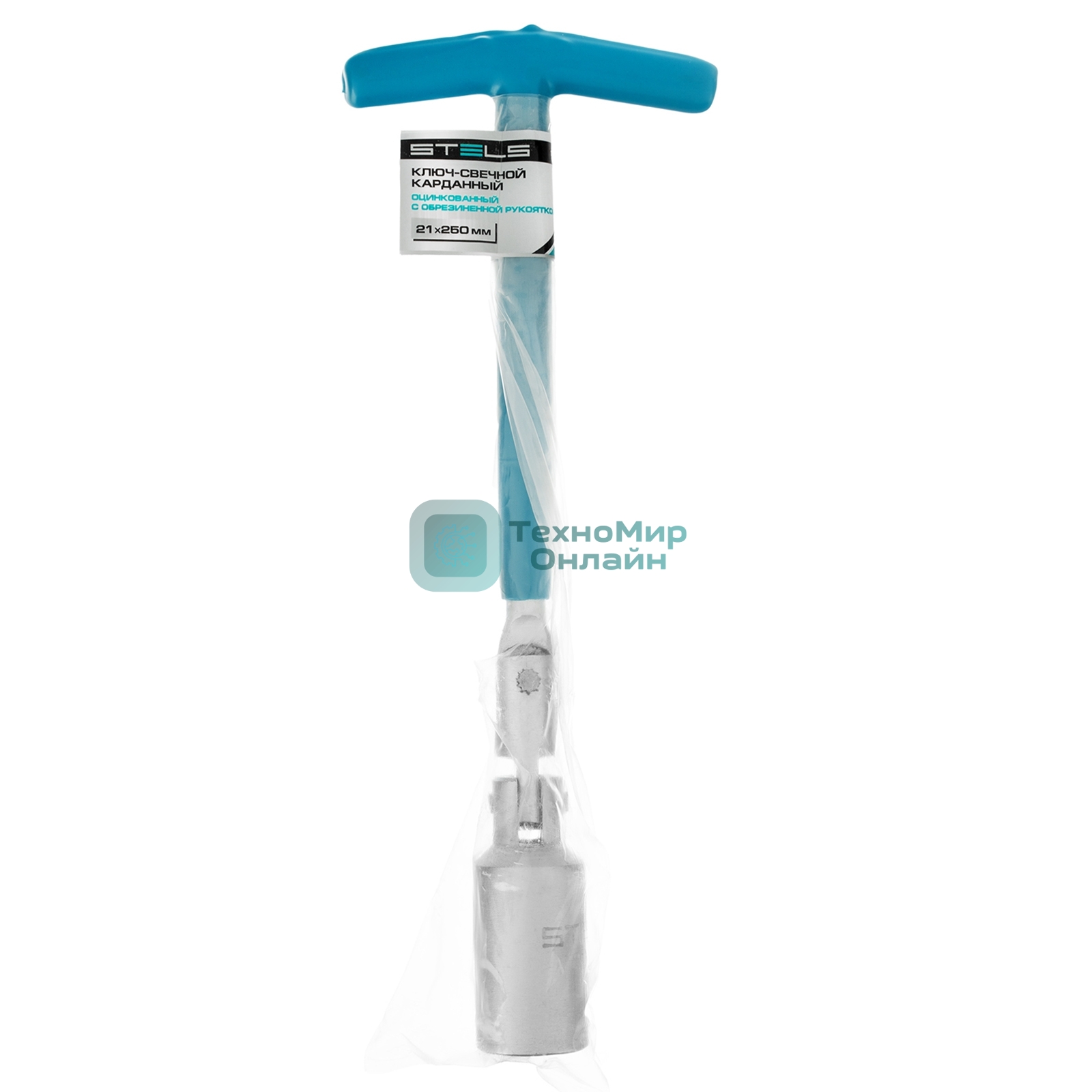 Ключ свечной карданный Stels 21х250 мм