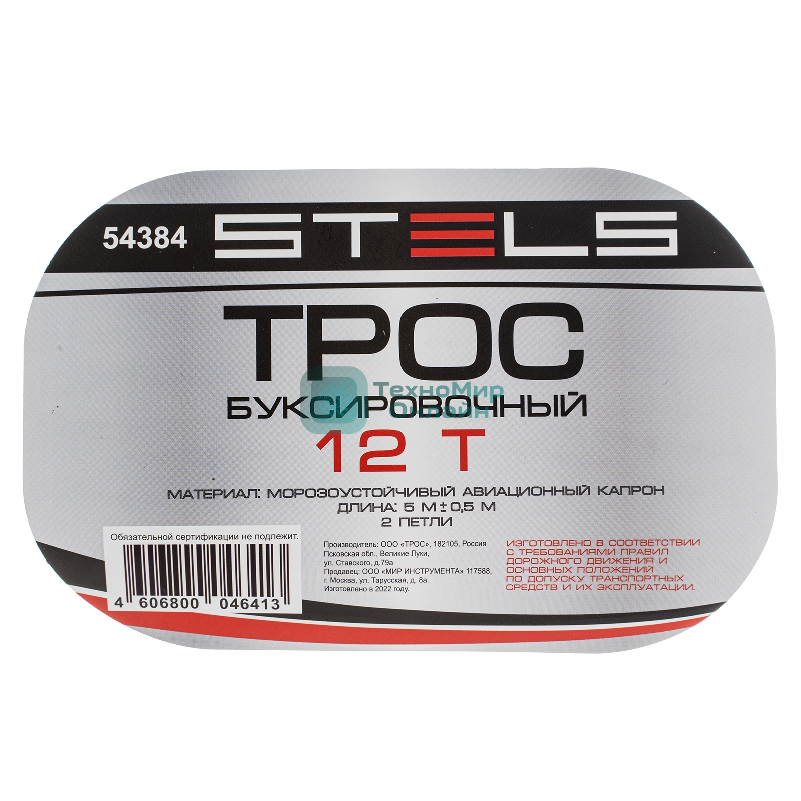 Трос буксировочный Stels 12 тонн, 2 петли, сумка на молнии