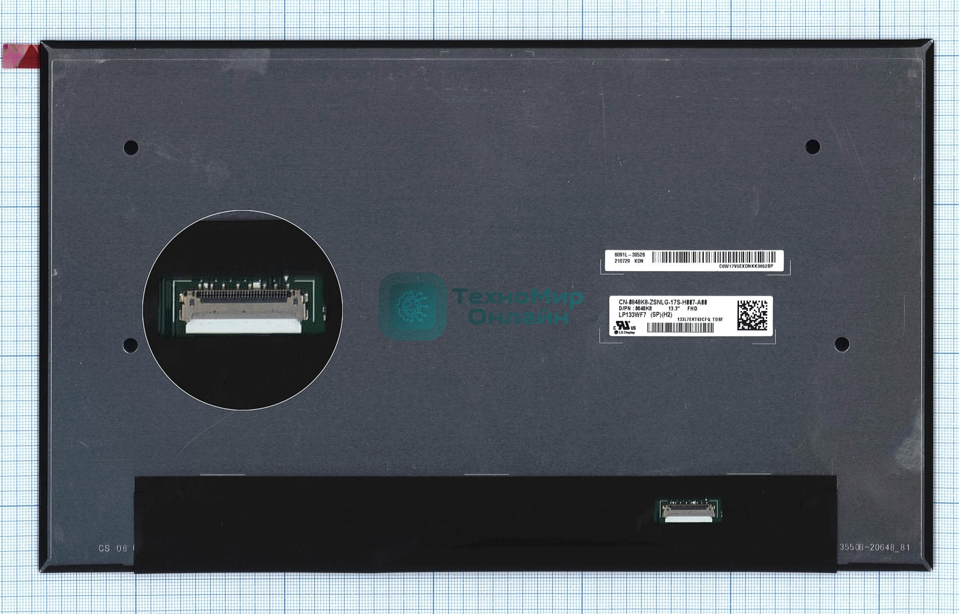 Матрица LP133WF7(SP)(H2)
