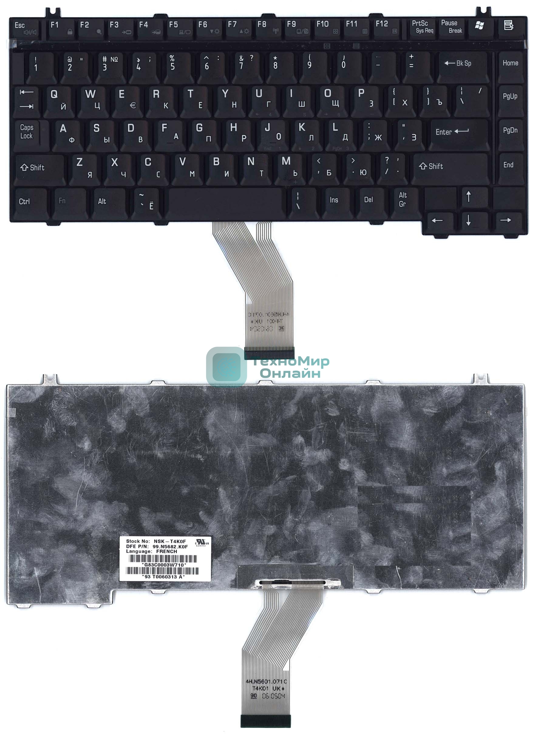 Клавиатура для ноутбука Toshiba Satellite A10 A15 A20 A25 A30 A40 A50 A55 A70 A75 A80 A100 черная