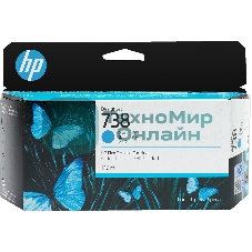 Картридж HP 738 130мл Cyan DesignJet Ink Cartridge