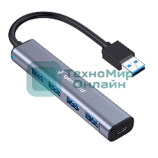 Разветвитель USB3.1 Gembird UHB-C484, 4хUSB, с доп.питанием (порт Type-C), кабель USB 19см, алюминий, коробка