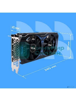 Видеокарта CBR RTX 3050 8Gb GDDR6, 128bit, 1552-1777Mhz, 3 DP + HDMI 2.1, 130W, Ret VGA-STX3050-8G-RTL-4VO Видео выходы 3-DP + 1-HDMI 2.1