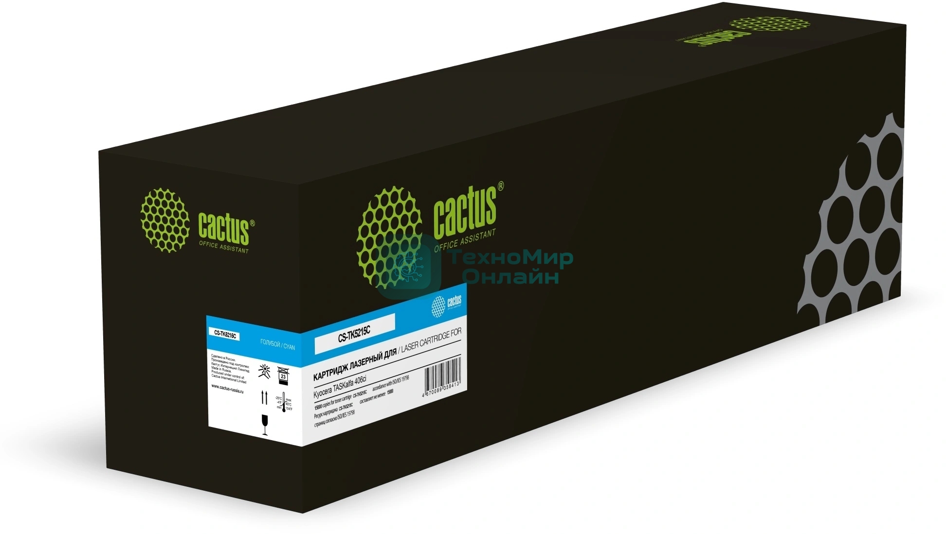 Картридж лазерный Cactus CS-TK5215C голубой (15000 стр.) для Kyocera TASKalfa 406ci с чипом