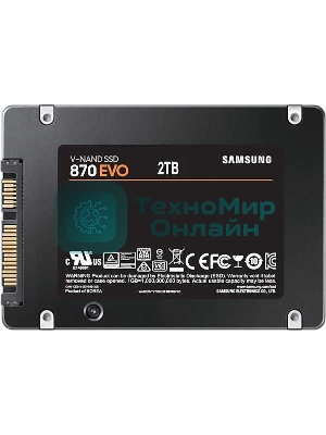 Накопитель SSD Samsung 2Tb 870 EVO Series MZ-77E2T0B/EU