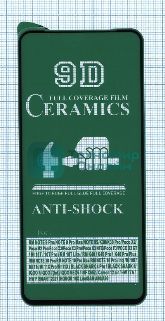 Керамическая пленка (стекло) для Huawei P smart(2021) черный