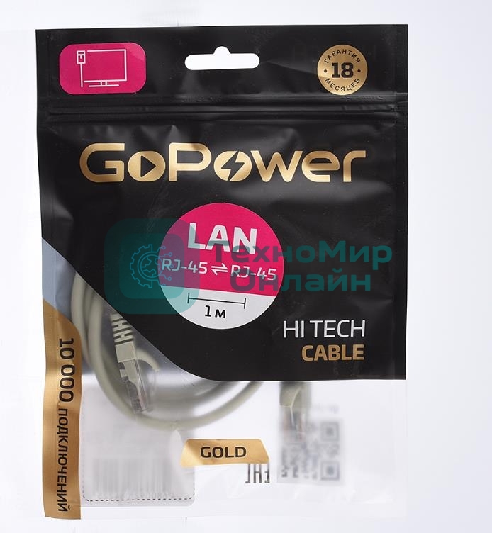 Кабель GoPower PATCH RJ-45(M)-RJ-45(M) 00-00027472 1M