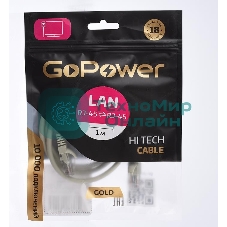 Кабель GoPower PATCH RJ-45(M)-RJ-45(M) 00-00027472 1M