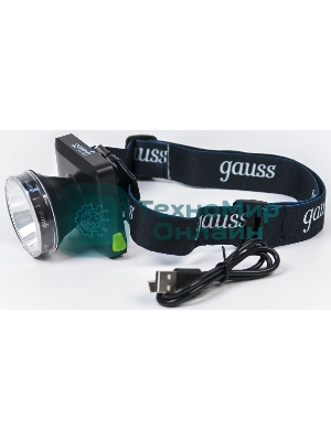 Фонарь налобный Gauss GFL401 5W 100lm диммируемый Li-ion 3000mА·ч LED