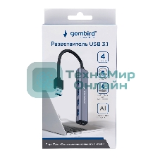 Разветвитель USB3.1 Gembird UHB-C484, 4хUSB, с доп.питанием (порт Type-C), кабель USB 19см, алюминий, коробка