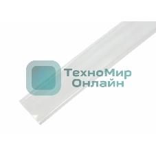 Термоусаживаемая трубка Rexant 25,0/12,5 мм, прозрачная, упаковка 10 шт. по 1 м