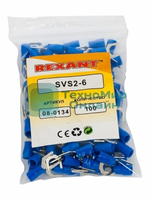 Наконечник вилочный изолированный Rexant 6.5 мм 1.5-2.5 мм² (НВи 2.5-6/НВи 2-6) синий