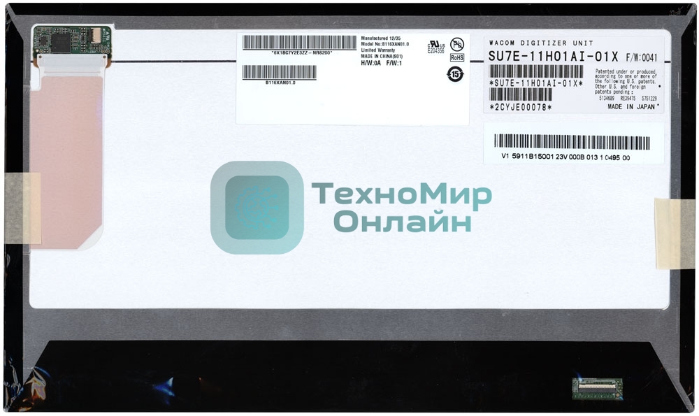 Матрица B116XAN01.0