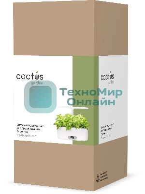 Гидропонная установка Cactus Garden 4.7л 24Вт белый (CS-SMARTPOT-11)