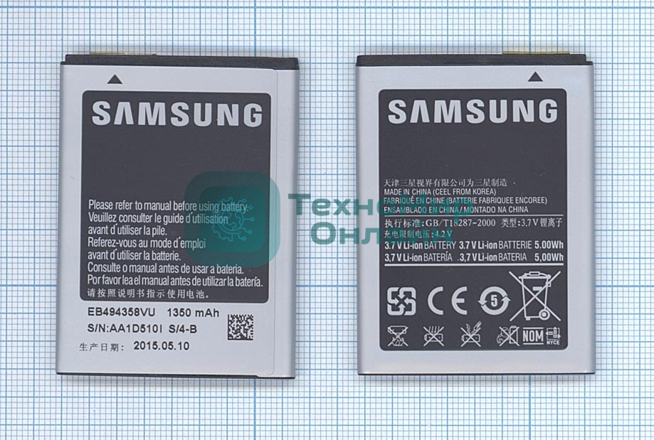 Аккумуляторная батарея EB-L1P3DVU для Samsung S6810 3.7V 5.00Wh