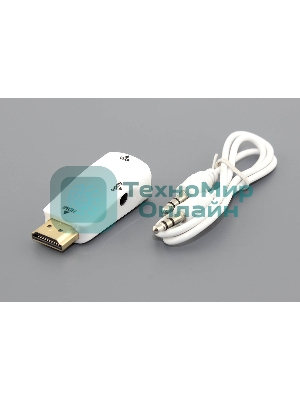 Переходник HDMI на VGA c аудио белый