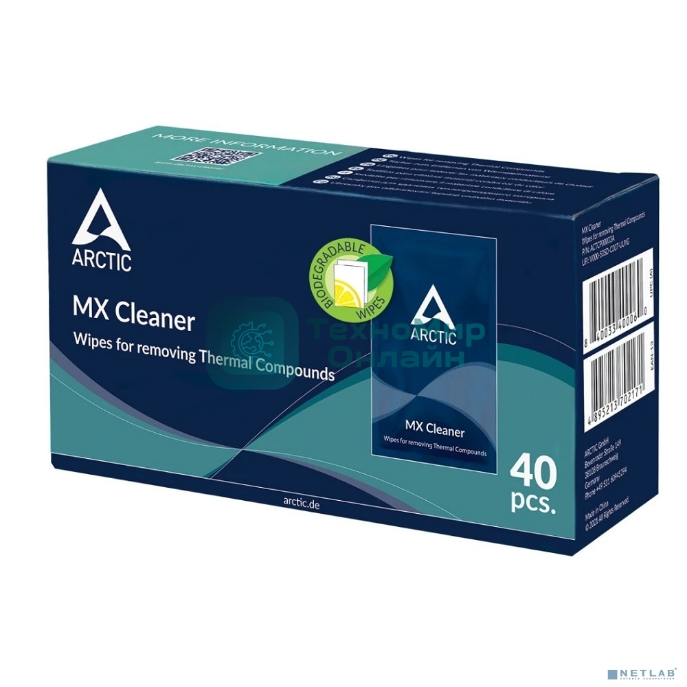 Салфетки Arctic Cooling ARCTIC MX Cleaner wipes (Box of 40 bags) для снятия термопасты (ACTCP00033A)