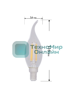 Лампа светодиодная филаментная Rexant Свеча на ветру CN37 9.5 Вт 950 Лм 2700K E14 прозрачная колба