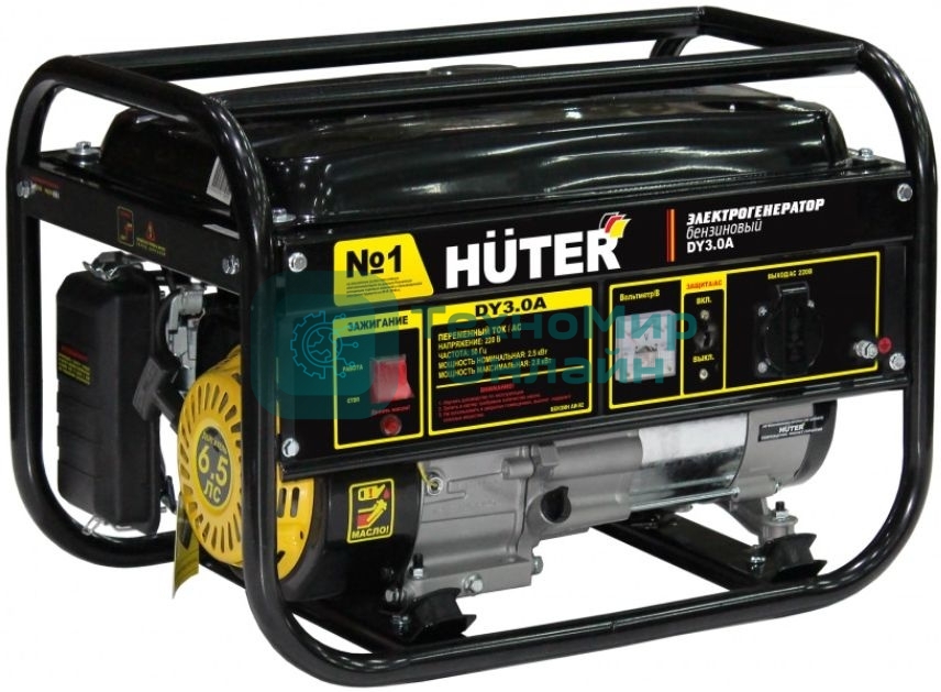 Электрогенератор бензиновый Huter DY3.0A, 2.8 кВт, 67 дБ, 39 кг