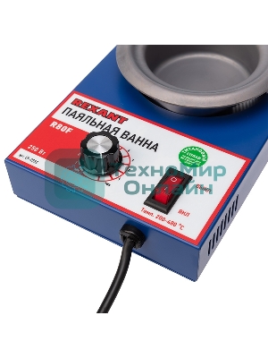 Паяльная ванна Rexant, модель R80F, 250 Вт, ø 80 мм, 200-480 °C, бессвинцовая