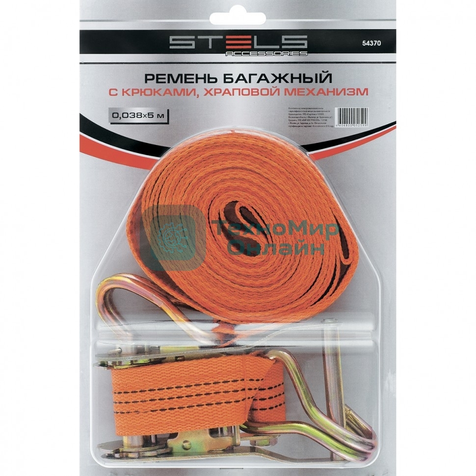 Ремень багажный Stels 54386 с крюками, 0.05х8м, храповый механизм, россия