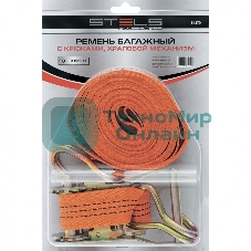 Ремень багажный Stels 54386 с крюками, 0.05х8м, храповый механизм, россия