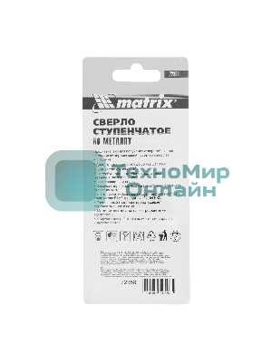 Сверло Matrix ступенчатое 9-12-15-18-21-24-27-30-33-36мм hss спиральный профиль шестигранный