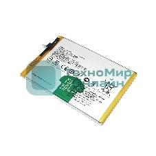 Аккумулятор (батарея) B-S2 для Vivo Y33s 4G (V2109)