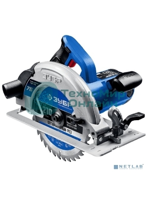 Пила дисковая ЗУБР ПДП-75 Профессионал 90град-75 мм, диск 210 мм, 2000 Вт