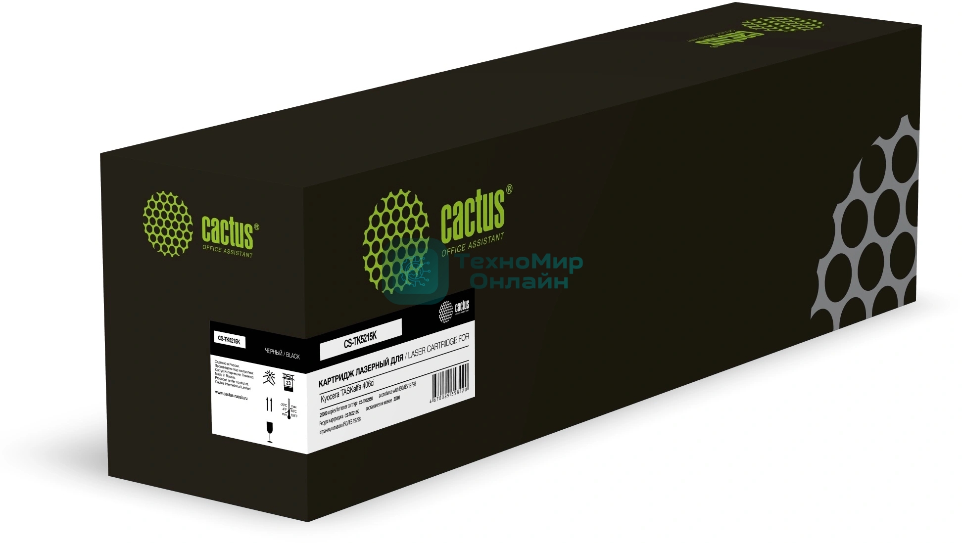 Картридж лазерный Cactus CS-TK5215K черный (20000 стр.) для Kyocera TASKalfa 406ci с чипом