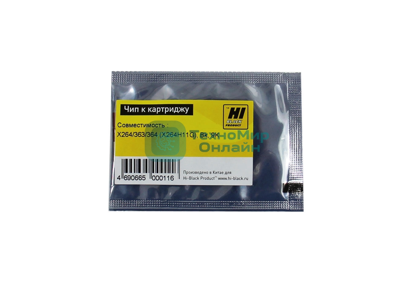 Чип к картриджу Lexmark X264/363/364 (Hi-Black), 9K***