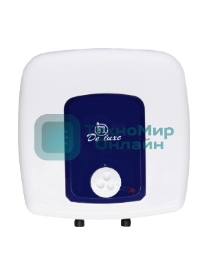 Водонагреватель De Luxe DSZF15-LJ/15CE (над мойкой) Объем 15л,мощность 1.5квт,ВxШxГ440/365/450