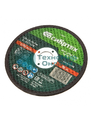 Круг отрезной по металлу Сибртех, 125 х 2,5 х 22,2 мм, 84 A+16 B