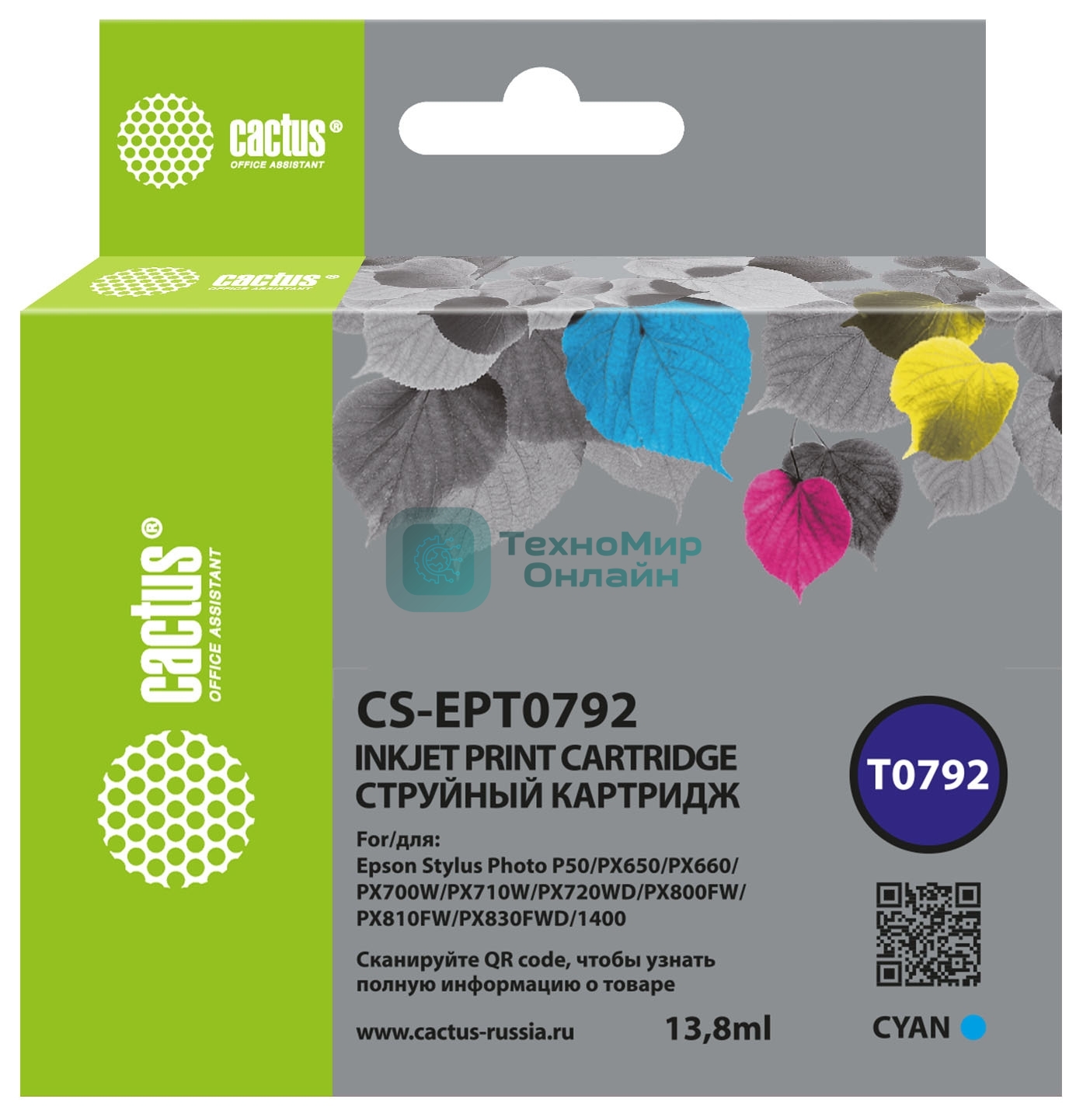 Картридж струйный Cactus CS-EPT0792 голубой (13.8 мл) для Epson Stylus Photo 1400/1500/PX700/710