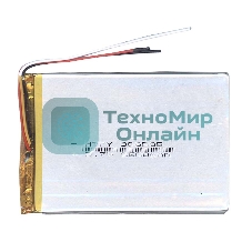 Аккумулятор Li-Pol (батарея) 3x65x95 мм 3pin 3.7V/2500mAh