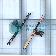 Шлейф кнопки включения и кнопок громкости для Xiaomi Mi Mix