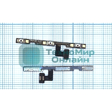 Шлейф кнопки включения и кнопок громкости для Meizu PRO 5