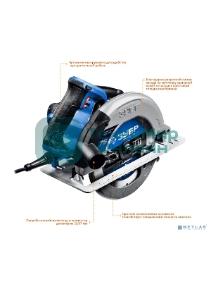 Пила дисковая ЗУБР ПДП-75 Профессионал 90град-75 мм, диск 210 мм, 2000 Вт