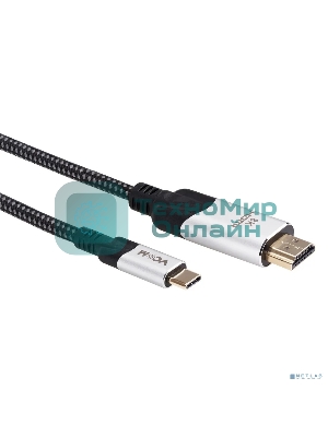 Кабель-адаптер VCOM USB 3.1 Type-Cm --> HDMI A(m) 8K@30Hz, 1,5 м,Alumi Shell,