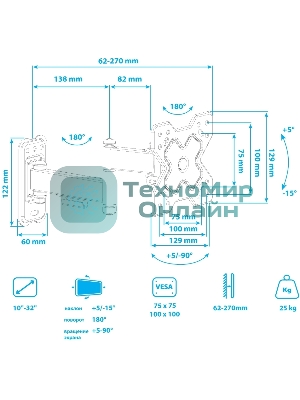 Кронштейн Arm media MARS-6 черный, 10 шт/уп. Кр. стал. настенный для TV 10